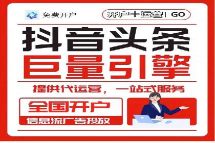 sem推广竞价托管的智慧之道——成功案例剖析