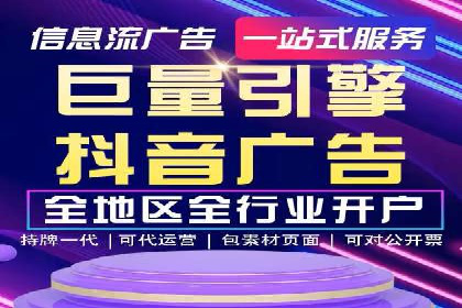抖音信息流内容创作案例分析