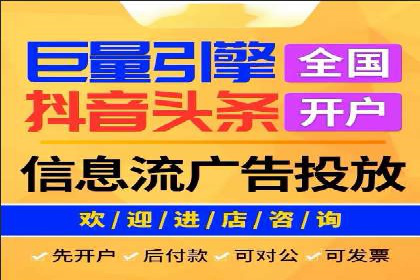 竞价推广开户成功案例：如何利用竞价提升业绩